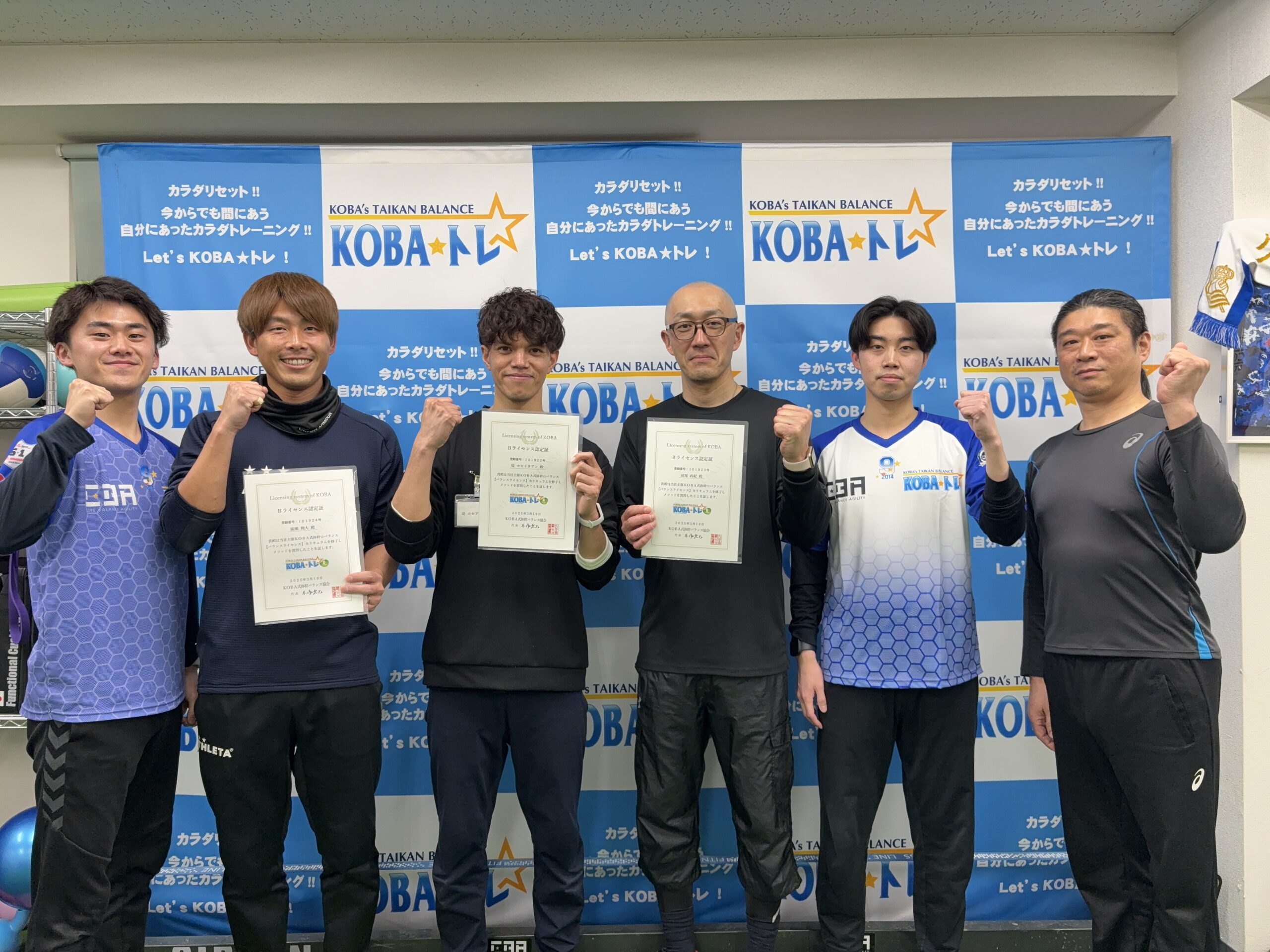 ブラッシュアップ研修会