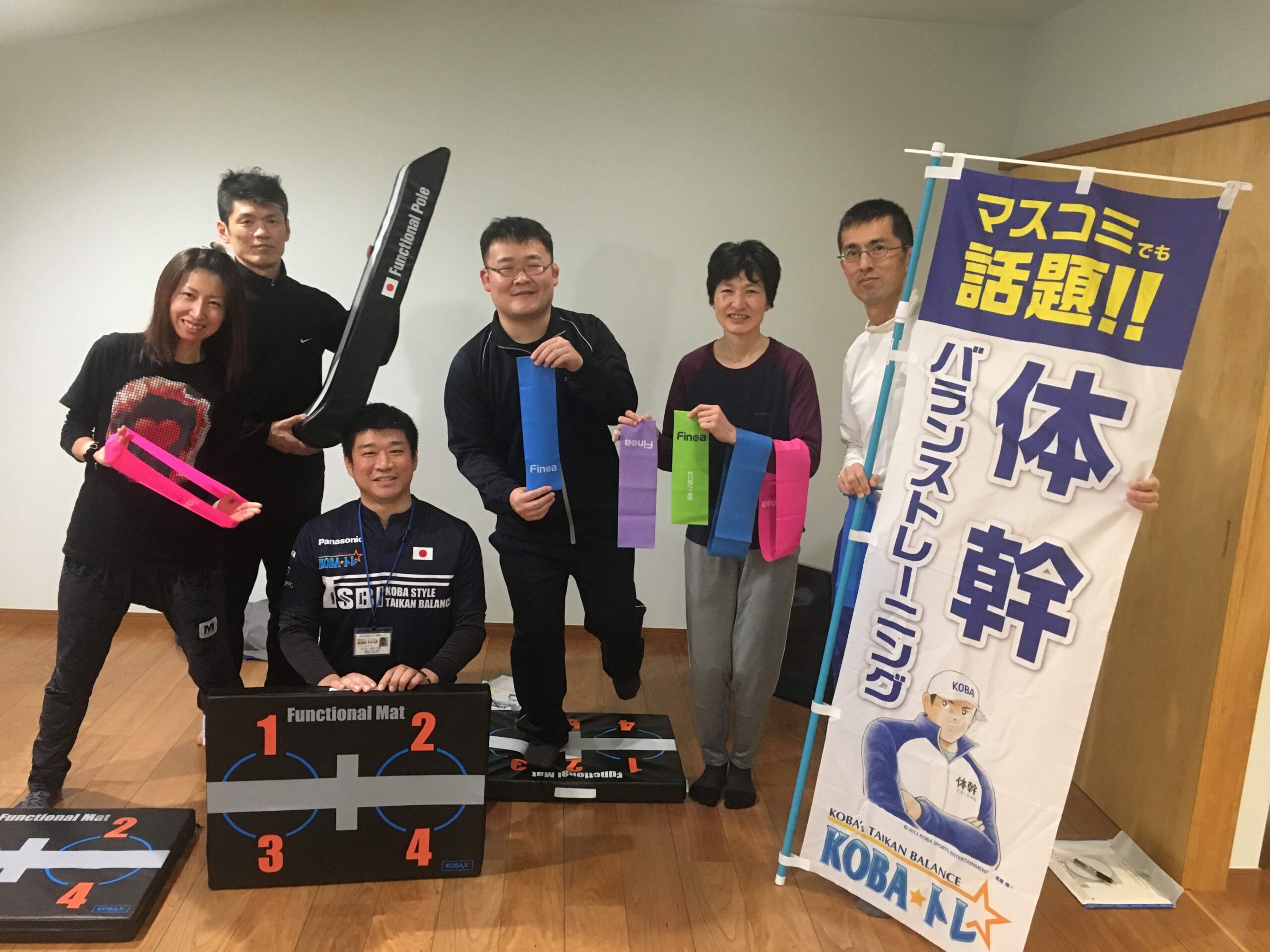 KOBA式体幹バランストレーニング